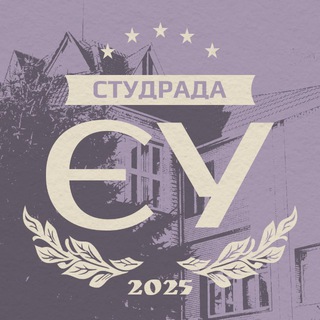 Іконка Telegram каналу Студрада ЄУ