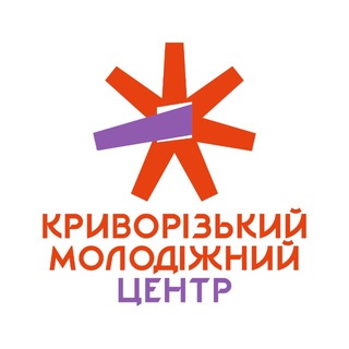 Іконка Telegram каналу Криворізький молодіжний центр