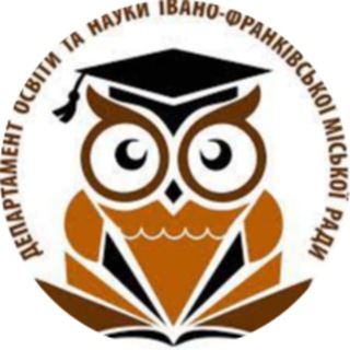 Іконка Telegram каналу Освіта ІФ