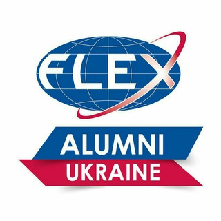 Іконка Telegram каналу FLEX Alumni Ukraine