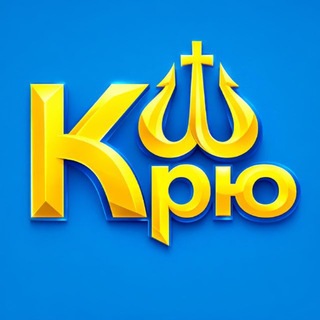 Іконка Telegram каналу Крюківщина Онлайн