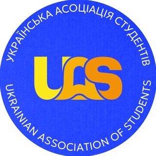 Іконка Telegram каналу УАС | Українська асоціація студентів | UAS 🔔