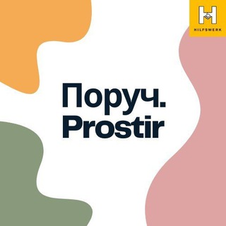 Іконка Telegram каналу ПОРУЧ.🫶PROSTIR