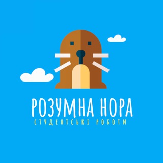 Іконка Telegram каналу 👩‍🎓Розумна Нора - Допомога студентам👨‍🎓