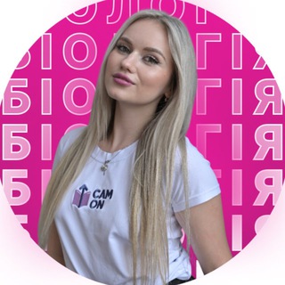 Іконка Telegram каналу НМТ БІОЛОГІЯ 2027 | МАША CAM ON