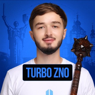 Іконка Telegram каналу TURBO ZNO History | Ілля Літун | НМТ Історія України 2027