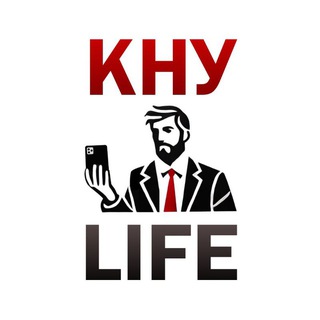 Іконка Telegram каналу КНУ life