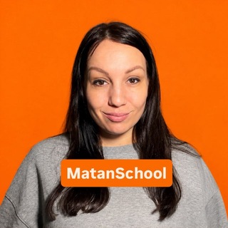 Іконка Telegram каналу Наталі | Математика | НМТ 2027