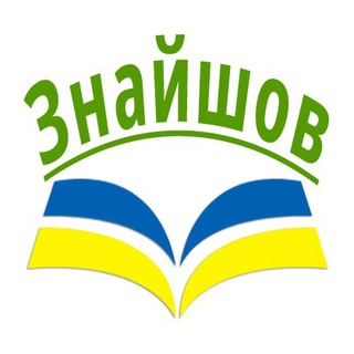 Іконка Telegram каналу Знайшов: новини освіти