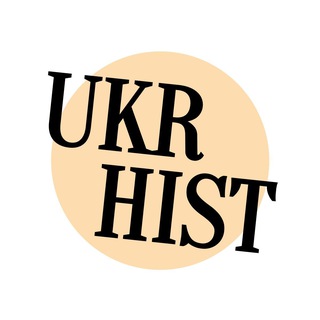 Іконка Telegram каналу Історія України з ЩА ✨ Підготовка до НМТ 2027