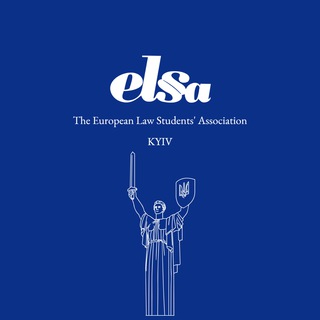 Іконка Telegram каналу ELSA Kyiv
