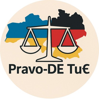 Іконка Telegram каналу Pravo - DE ти Є 🇺🇦🇩🇪