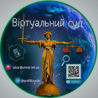 Іконка Telegram каналу Віртуальний суд / Virtual Court