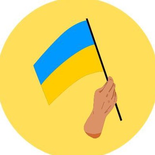 Іконка Telegram каналу Чуднівщина: Ми переможемо