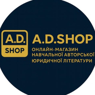 Іконка Telegram каналу A.D. SHOP
