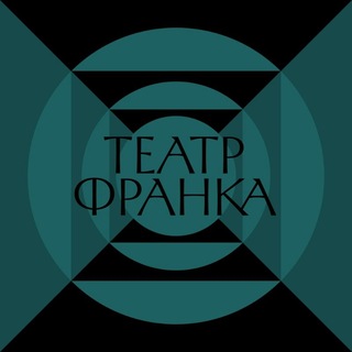 Іконка Telegram каналу frankotheatre
