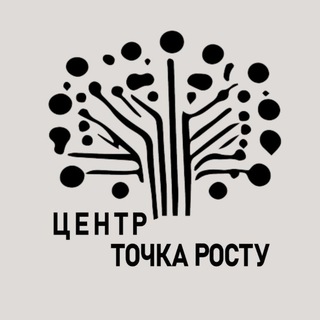 Іконка Telegram каналу Центр підтримки та розвитку ТОЧКА РОСТУ