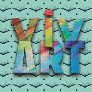 Іконка Telegram каналу Мистецька спільнота VivArt