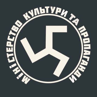 Іконка Telegram каналу Билини IV Імперії ✙