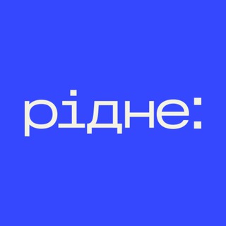Іконка Telegram каналу Рідне: