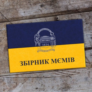 Іконка Telegram каналу шевацитатник проти бугрова