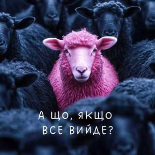 Іконка Telegram каналу bulbakh