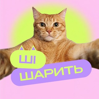 Іконка Telegram каналу ШІ шарить NeuroSpark