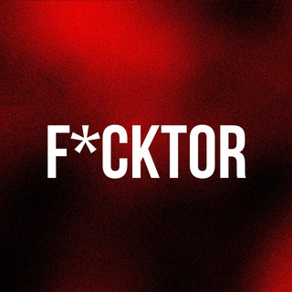 Іконка Telegram каналу F*cktor Федоренка