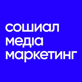 Іконка Telegram каналу smm вакансії|сошиал медіа маркетинг