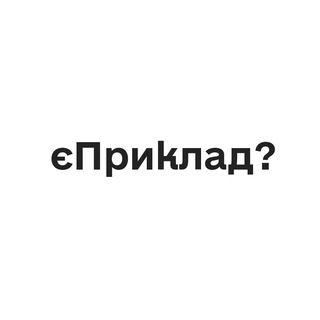 Іконка Telegram каналу єПриклад?