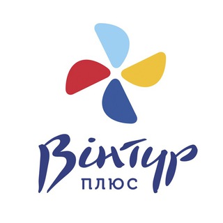 Іконка Telegram каналу Вінтур-Плюс ✈️