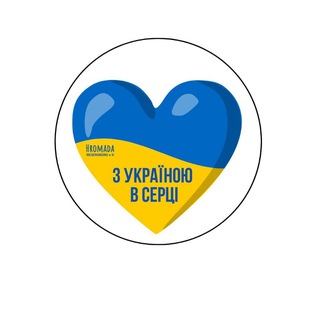 Іконка Telegram каналу Український простір Регенсбург - Україна Regensburg Ukraine