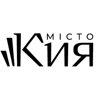 Іконка Telegram каналу Місто Кия