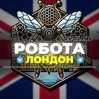 Іконка Telegram каналу ЛОНДОНСЬКИЙ ВУЛИК 🐝 | Робота Лондон | Англія