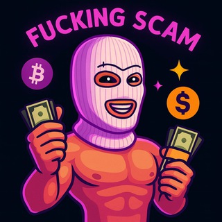 Іконка Telegram каналу FUCKING SCAM | CRYPTO 🪙