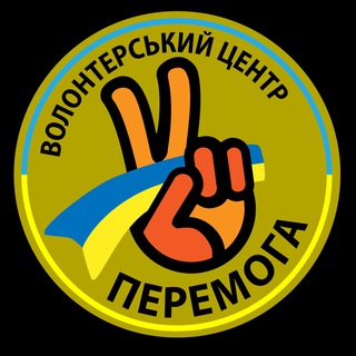 Іконка Telegram каналу Перемога