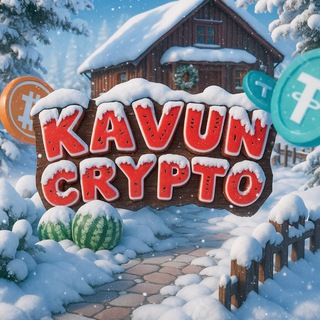 Іконка Telegram каналу Кавунчело🍉