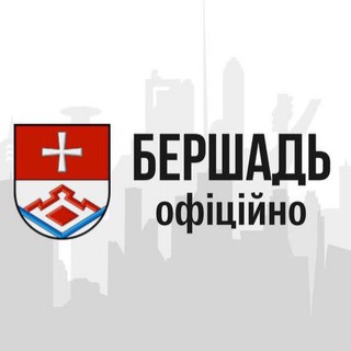 Іконка Telegram каналу Бершадська територіальна громада