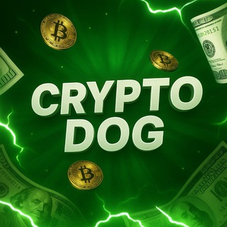 Іконка Telegram каналу Crypto Dog