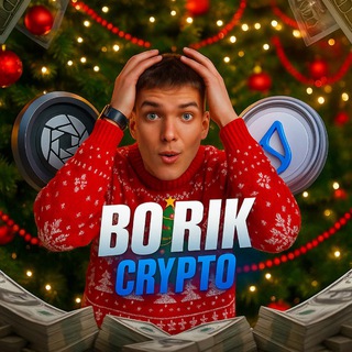 Іконка Telegram каналу BorikCrypto