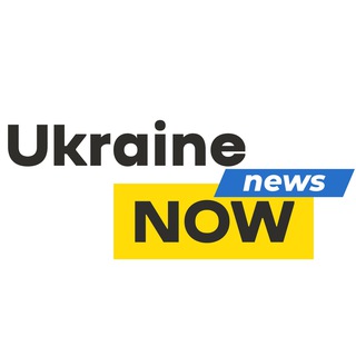 Іконка Telegram каналу Ukraine NOW