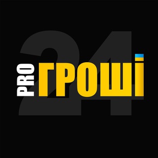 Іконка Telegram каналу Про Гроші 24/7🇺🇦