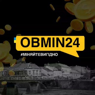 Іконка Telegram каналу Обмін валют Ужгород_ОБМІН24