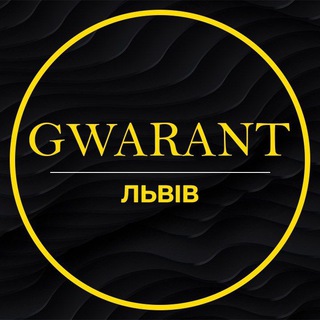Іконка Telegram каналу Обмін валют GWARANТ Львів