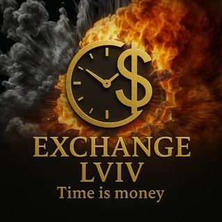 Іконка Telegram каналу Exchange Lviv