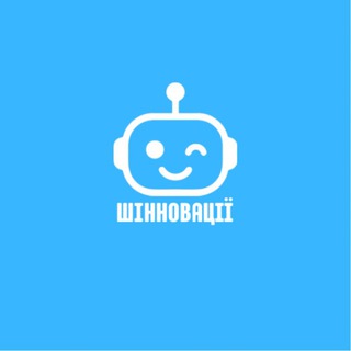 Іконка Telegram каналу ШІнновації