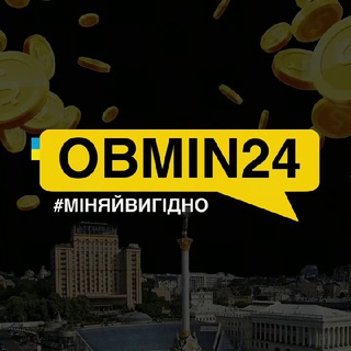 Іконка Telegram каналу Обмін валют Київ_ОБМІН24