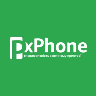 Іконка Telegram каналу 📱PxPhone. Ексклюзивність у кожному пристрої