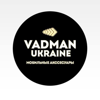 Іконка Telegram каналу VadmanUkraine