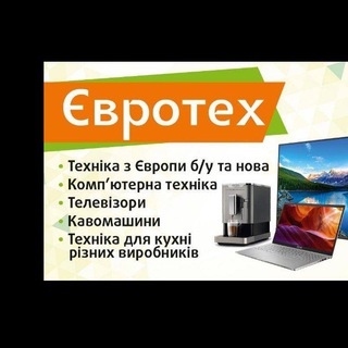 Іконка Telegram каналу 📺ЄВРОТЕХ💻 Eurotech_lutsk🖥️